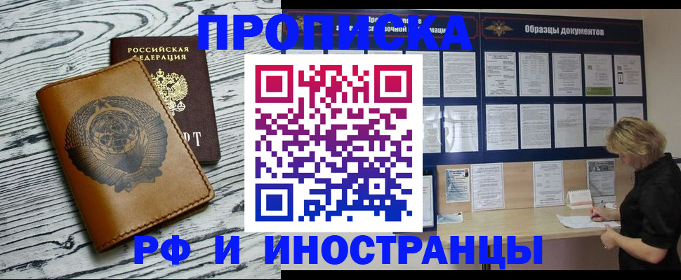 найти адрес прописки в Слободской